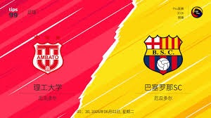 曼城可能放弃安德森转会交易 森林队要价过高