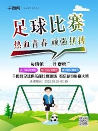 意甲主场胜率超70% K联赛表现波动解析