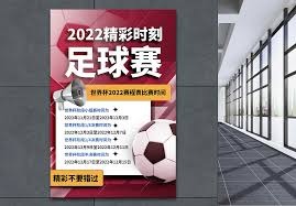 2026世界杯厄瓜多尔队全景分析与展望